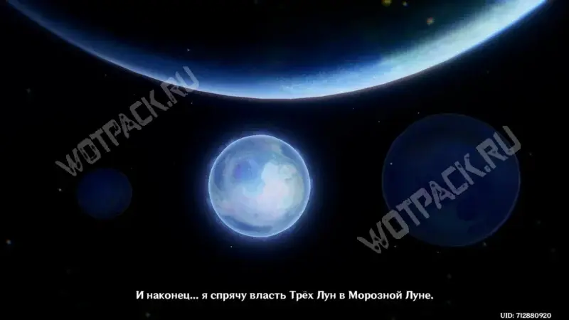 Три лунные богини в Genshin Impact: Ария, Сонет и Канон