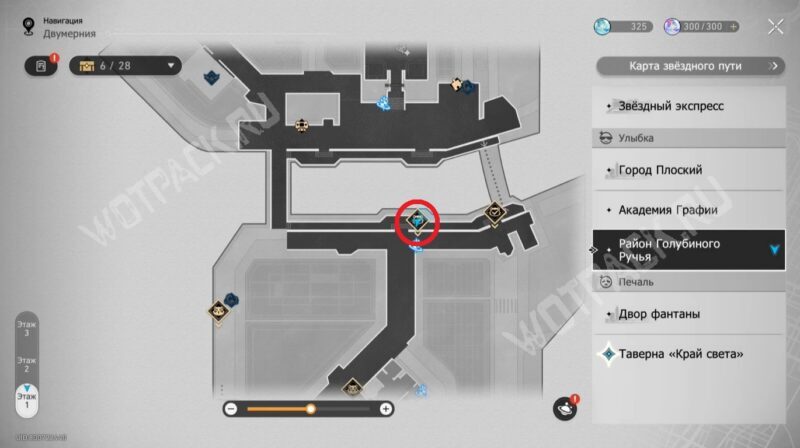 Все достижения в HSR 4.0: как получить скрытые ачивки
