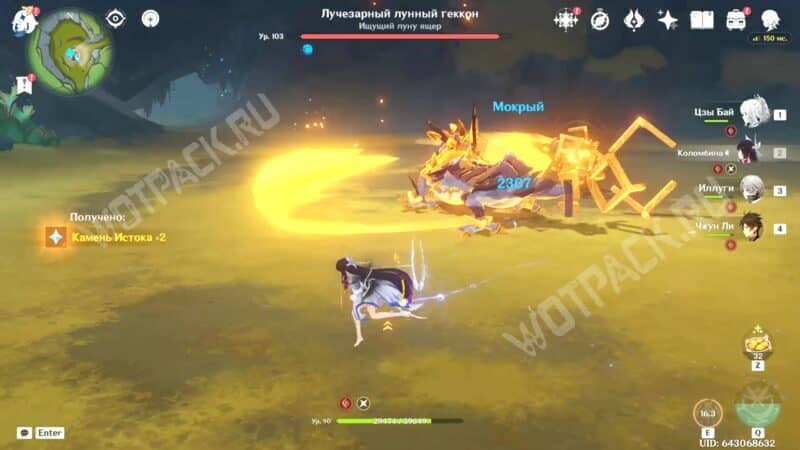 Radiant Moon Gecko di Genshin Impact: Cara Menuju dan Mengalahkannya