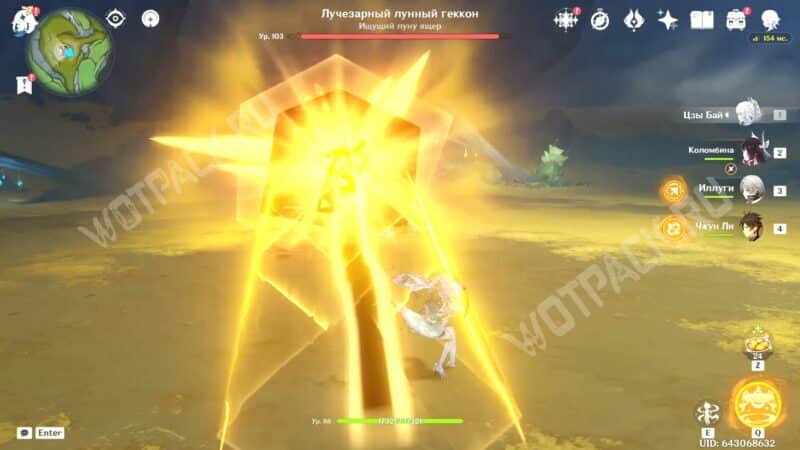 Radiant Moon Gecko di Genshin Impact: Cara Menuju dan Mengalahkannya