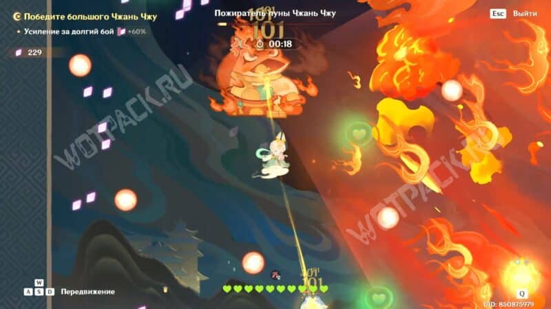 Лунная тропа Адепта в Genshin Impact: как победить Чжань Чжу