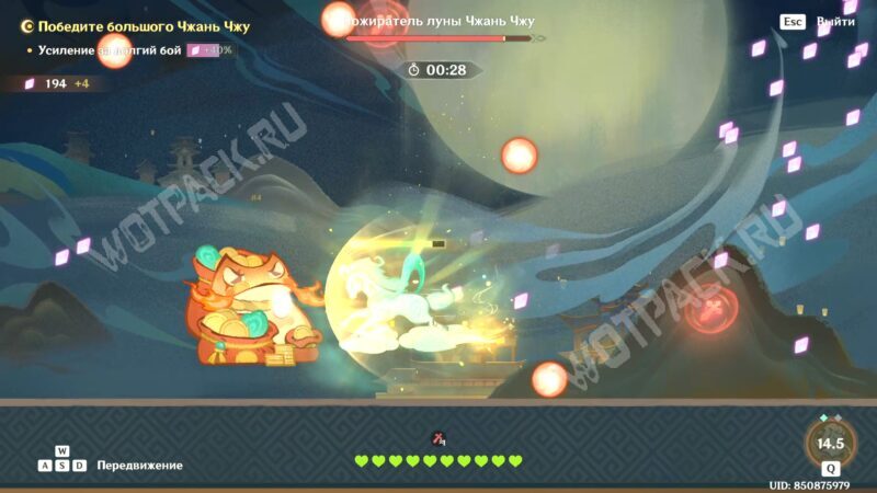 Лунная тропа Адепта в Genshin Impact: как победить Чжань Чжу