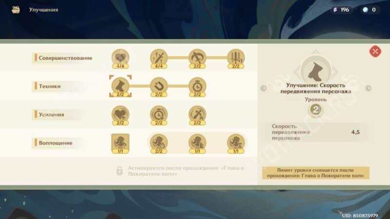 Лунная тропа Адепта в Genshin Impact: как победить Чжань Чжу
