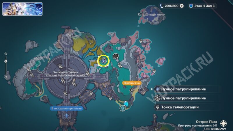 Метка квеста на карте