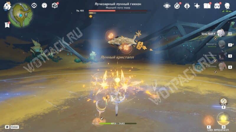 Radiant Moon Gecko di Genshin Impact: Cara Menuju dan Mengalahkannya