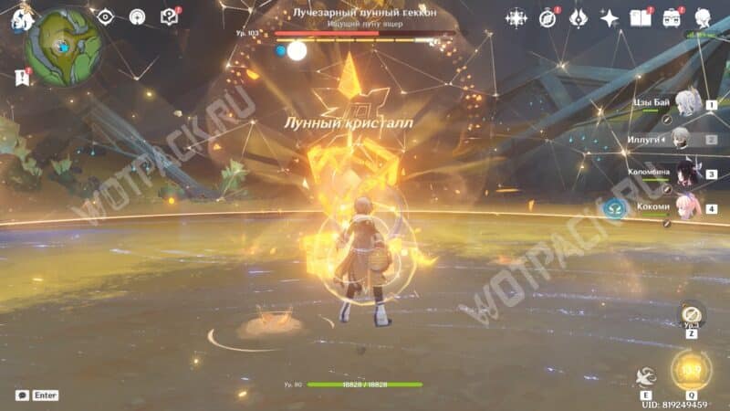 Radiant Moon Gecko di Genshin Impact: Cara Menuju dan Mengalahkannya