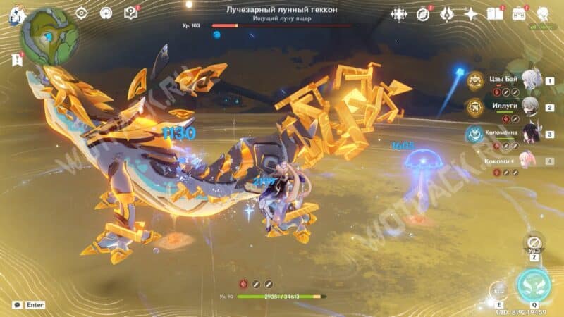 Radiant Moon Gecko di Genshin Impact: Cara Menuju dan Mengalahkannya