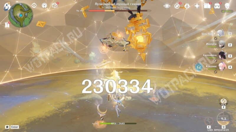 Radiant Moon Gecko di Genshin Impact: Cara Menuju dan Mengalahkannya