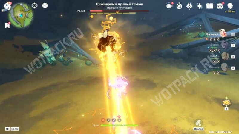 Radiant Moon Gecko di Genshin Impact: Cara Menuju dan Mengalahkannya