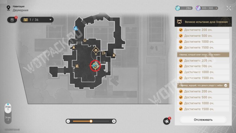 Все достижения в HSR 4.0: как получить скрытые ачивки