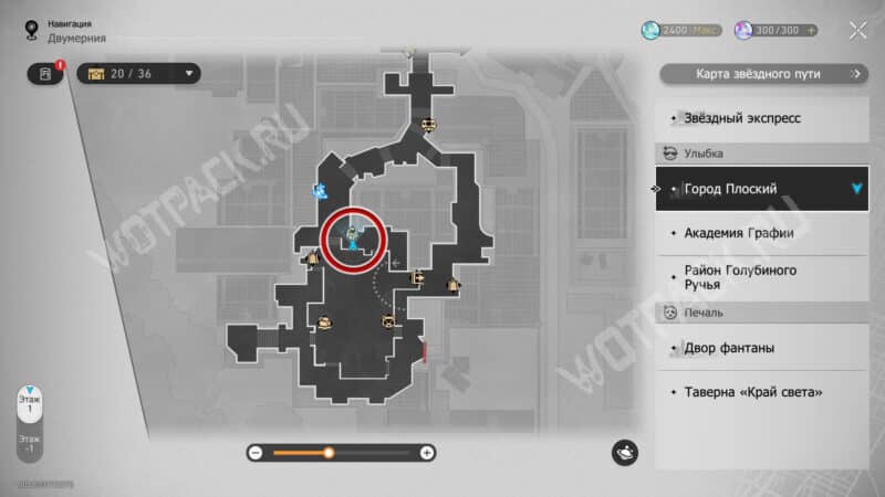 Магазин сыщика Крока на карте Плоского города