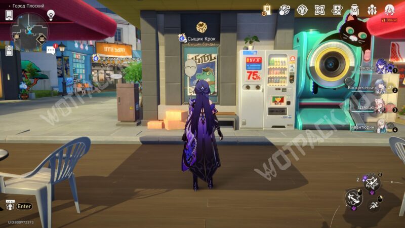 Постер НПС сыщика Крока в Плоском городе