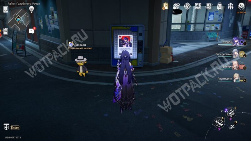 Лучшие карты и кости в Космической банде в HSR: какие выбрать и как открыть