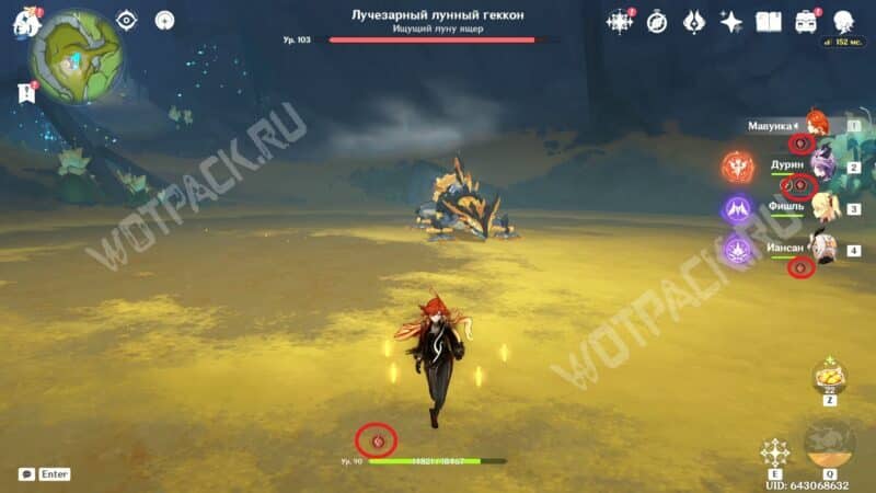 Radiant Moon Gecko di Genshin Impact: Cara Menuju dan Mengalahkannya