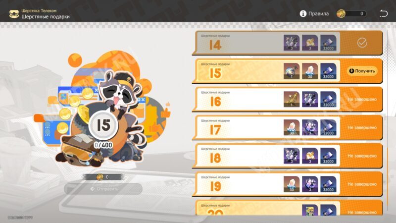 Монеты утопии в HSR: зачем нужна валюта и где потратить