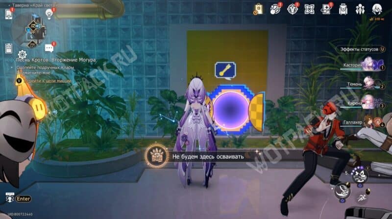 Все достижения в HSR 4.0: как получить скрытые ачивки