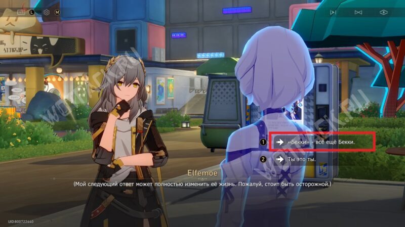 Все достижения в HSR 4.0: как получить скрытые ачивки