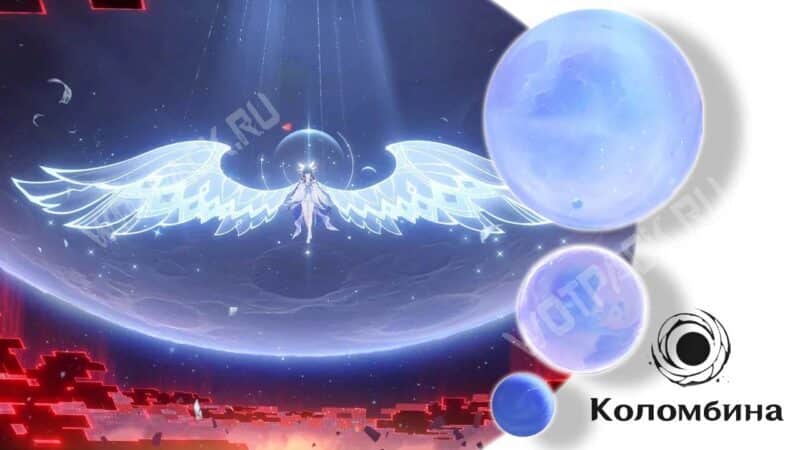 Три лунные богини в Genshin Impact: Ария, Сонет и Канон