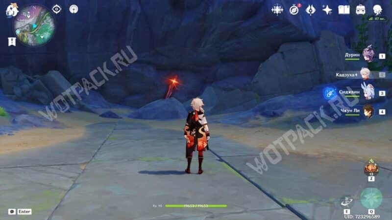 Клинок в мире