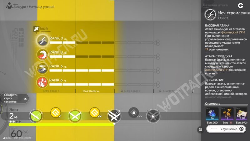 Акэкури в Arknights Endfield: гайд по сборке и топ снаряжения для билда