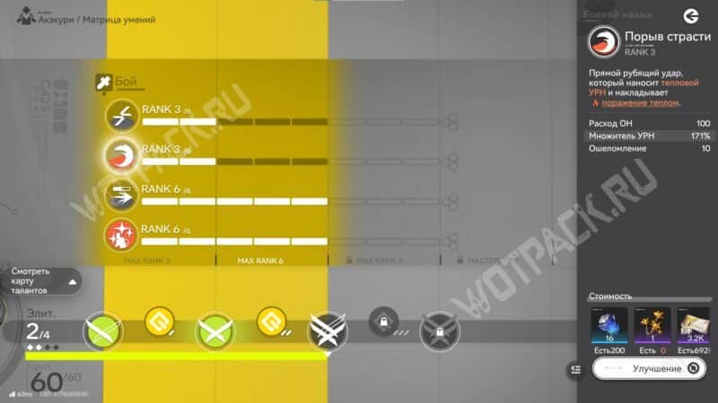 Акэкури в Arknights Endfield: гайд по сборке и топ снаряжения для билда