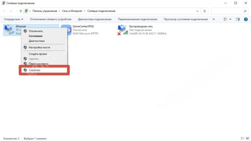 Ошибка 207 в Arknights Endfield: как исправить