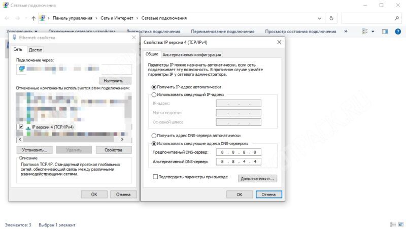 Ошибка 207 в Arknights Endfield: как исправить