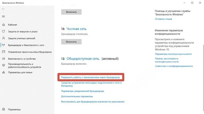 Ошибка 207 в Arknights Endfield: как исправить