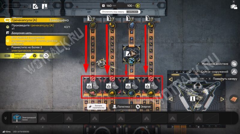Перемещение грецвета, песчанолиста и феррия в модули перемалывания