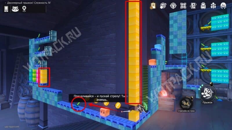 Двухмерный прыжок Сложность 4 в HSR: как завершить испытания