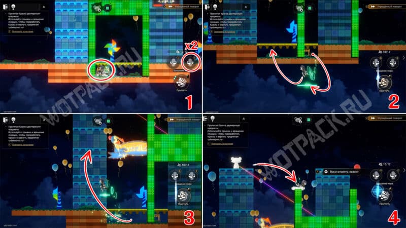 Двухмерный поворот в Районе Голубиного Ручья в HSR: как пройти загадки лягушки