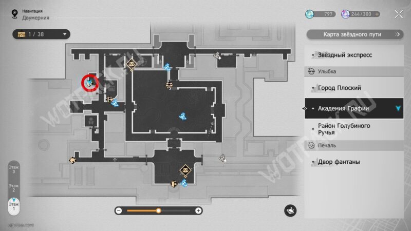 Расположение первой мини-игры на карте