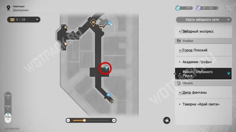 Расположение первой мини-игры на карте