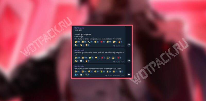 В HSR инсайдеры показали геймплей лидера Галактических рейнджеров