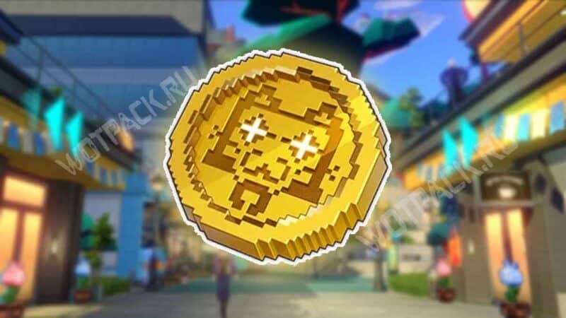 Пиксон на фоне района Двумернии