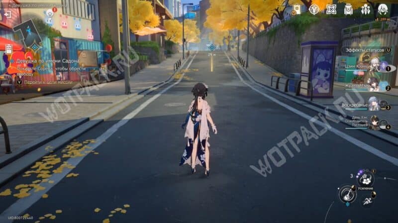 Девушка по имени Садона в HSR: взять Садону за руку или связаться с патрульным