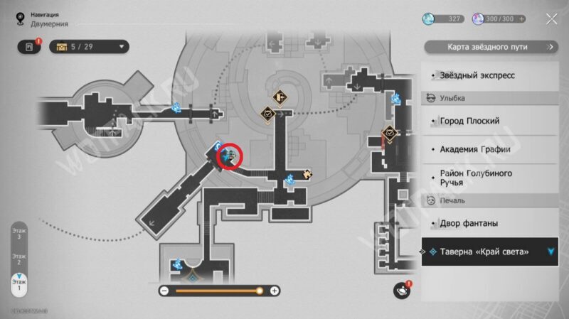 Все достижения в HSR 4.0: как получить скрытые ачивки