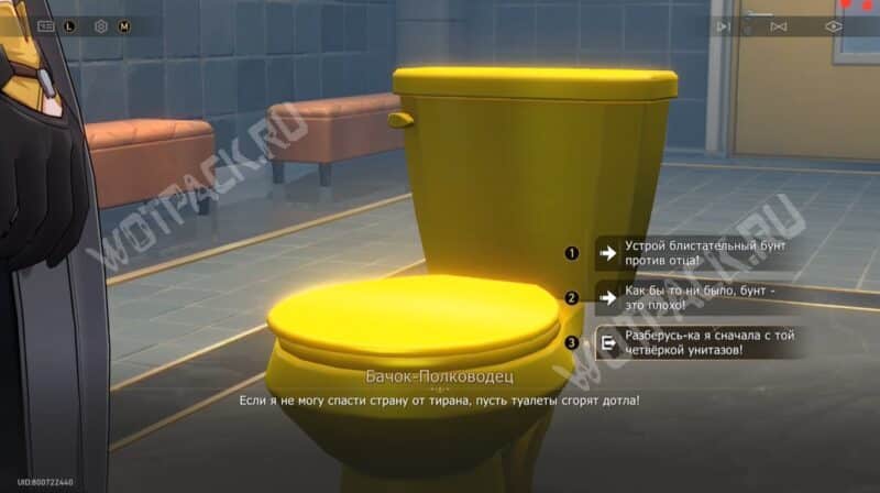 Все квесты Двумернии в HSR: скрытые задания и сюжетные миссии