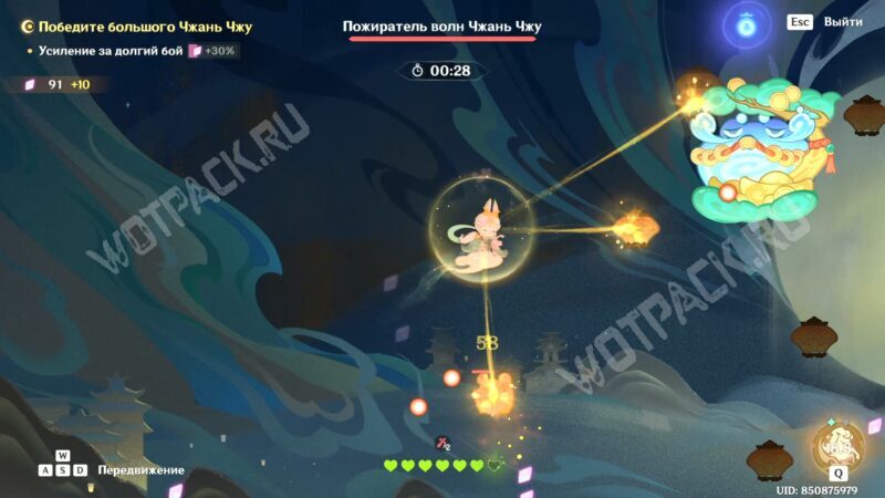 Лунная тропа Адепта в Genshin Impact: как победить Чжань Чжу