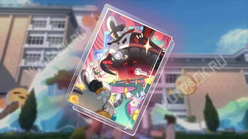 Конус с грибами на фоне академии Графии