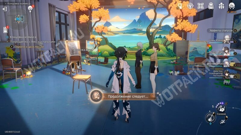 Все достижения в HSR 4.0: как получить скрытые ачивки