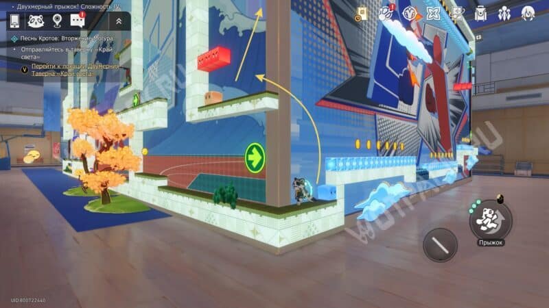 Добро пожаловать в утопию в HSR: как пройти сюжет 4.0