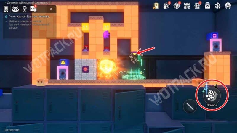 Двухмерный прыжок Сложность 3 в HSR: как пройти испытания