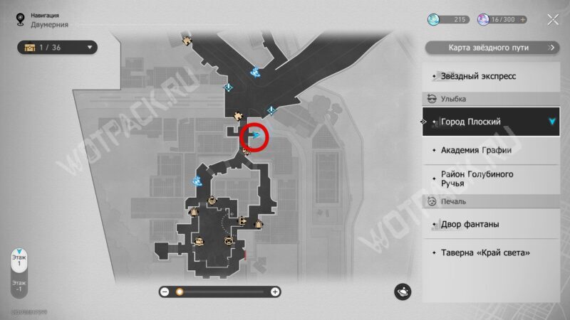 Расположение загадки на карте города Плоского