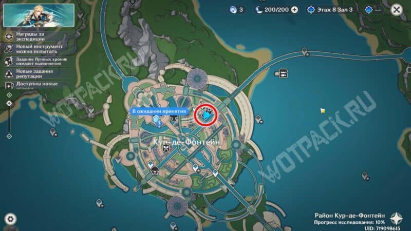 Расположение Дома диковинок Бертина на карте Фонтейна