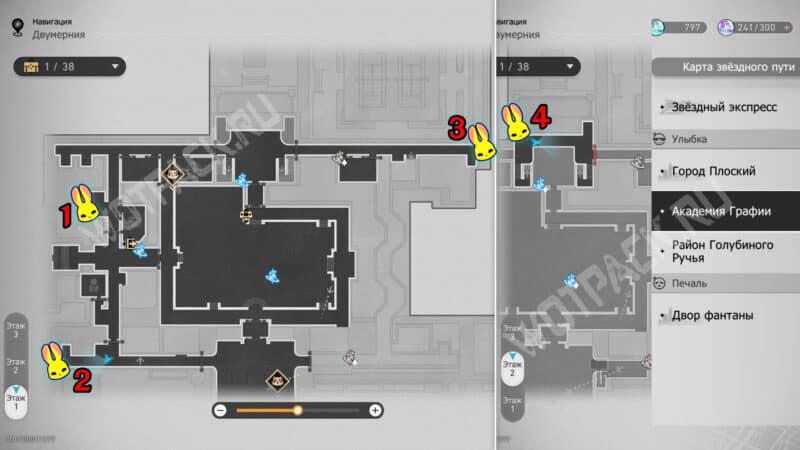 Расположение всех загадок на карте Академии Графии
