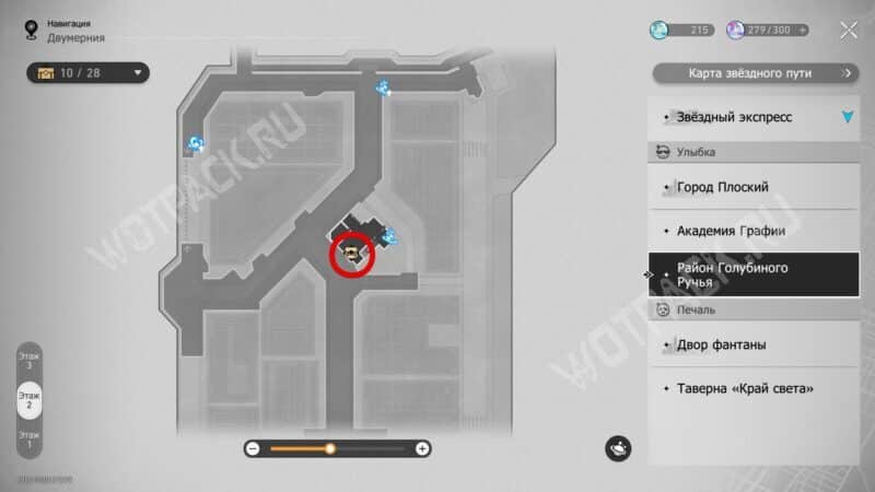 Расположение "Шерстяки Телеком" на карте Района Голубиного Ручья