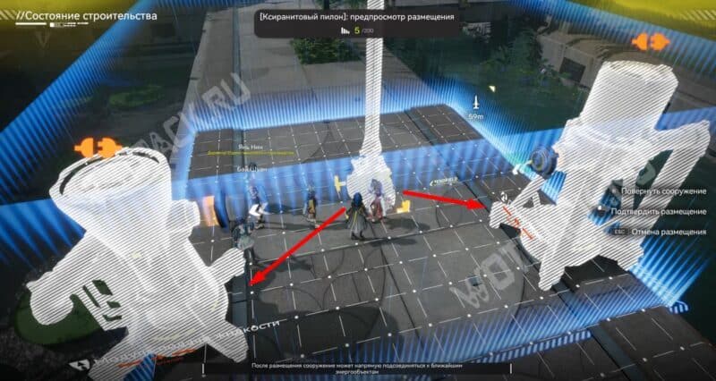 Место установки ксиранитового пилона