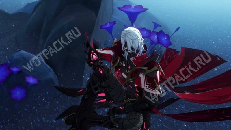 Рери сидит в забвении