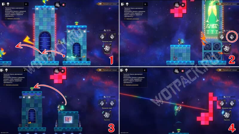 Двухмерный поворот в Таверне Край света в HSR: как пройти загадки лисы